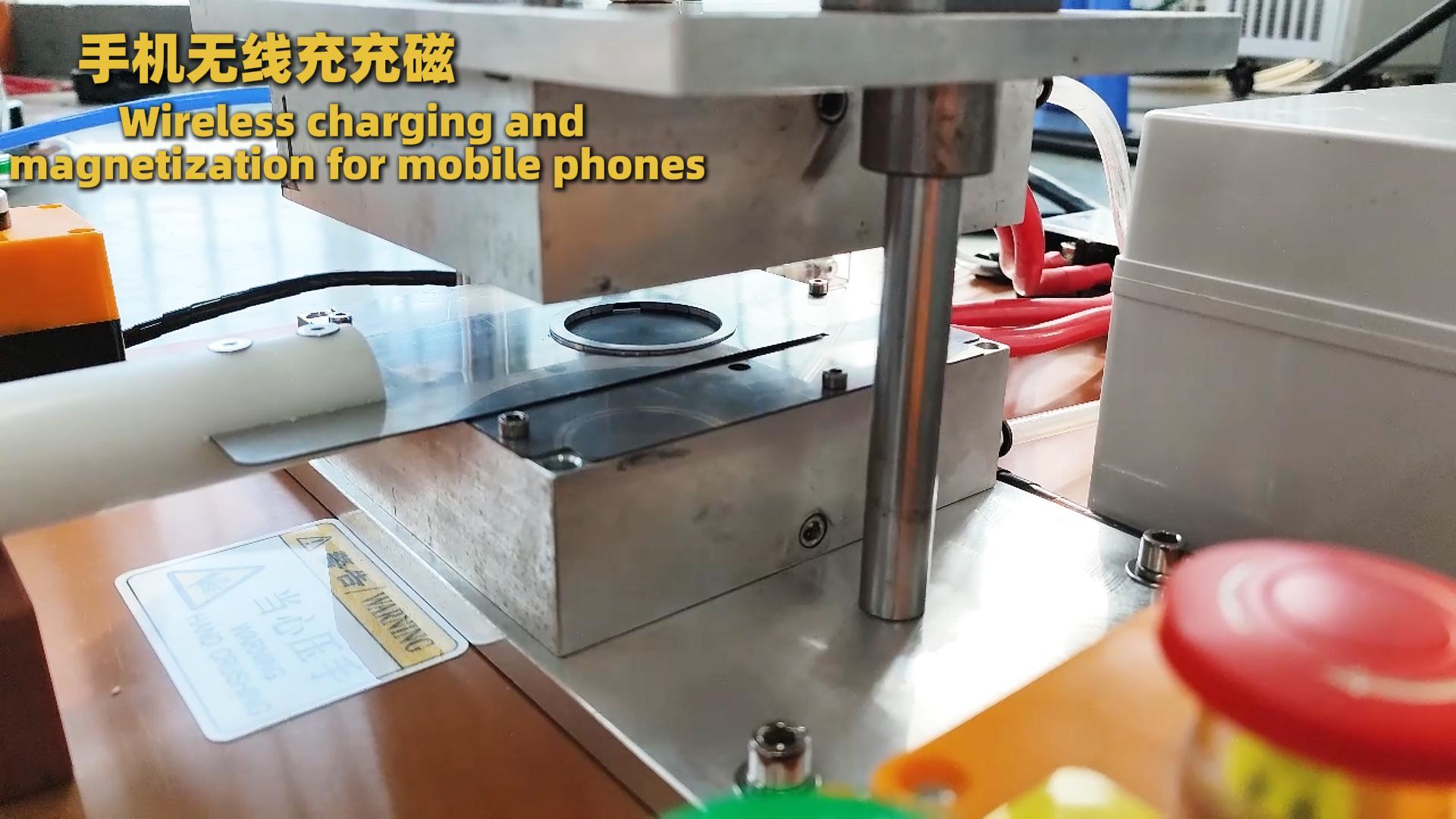 手机无线充电Wireless charging for mobile phones